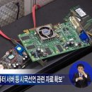 램디