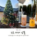 감나무집할배네 | 제부도 한옥카페 감뜰 내돈내산 후기!