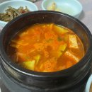오고집고기마을