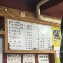 숙이네소머리국밥 이미지
