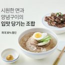 한끼마켓 이미지