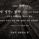 성전유리
