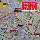 단지내탑238-1114공인중개사사무소 이미지