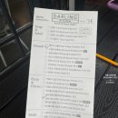 달링키친 | [신사] 브런치가 먹고싶다면? 달링키친 내돈내산 후기