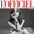 피비(Phoebe)
