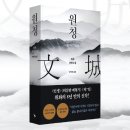 원청 이미지