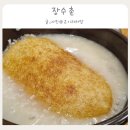 장수촌과일 | [경기 의왕] 누룽지백숙맛집 내돈내산 후기 두번째 방문 I 장수촌