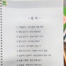 생각이자라는글쓰기 이미지