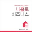 무지개비지니스
