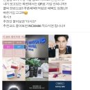 인셀덤서서울 이미지