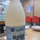 포항 추억묻은 또래야 홍어는 언제부터 먹게 되었을까?