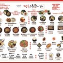 땡초우동인포차 이미지