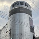용산 창고형 약국 내돈내산 후기_메디킹덤약국