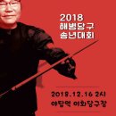 이화당구클럽 이미지