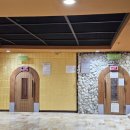 춘천옥찜질방사우나 이미지