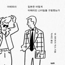 옷쟁이 이미지