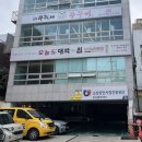 신용 | [부산 | 망미동] 불향 가득 쭈꾸미 맛집 바보형제쭈꾸미 수영점 🐙