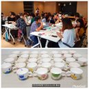 12/3 도자기 페인팅 이미지