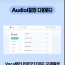 이러닝영어교습소