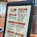 감나무집 | 마산 창동 갈비찜 점심특선 추천 '감나무집' 내돈내산 후기