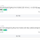 230917-강천 일기(괴산 탐방)