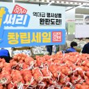유통의마트 이미지