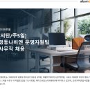 경동구내식당 이미지