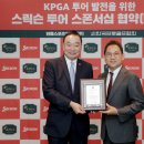 (주)코리언투어