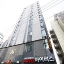 서산아이리스호텔