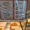 파머스일레븐 이미지