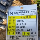 대경철근 이미지