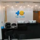 학장치과의원 이미지