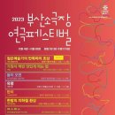 레몬트리소극장 이미지