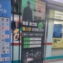 홍크짐 이미지