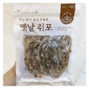 선홍수산식품 이미지