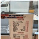 속초국밥 이미지