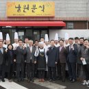(주)호텔신라 제주신라 이미지