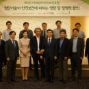 미래안전보건 이미지