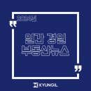 태영부동산중개법인 이미지