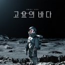 고요달스튜디오 이미지