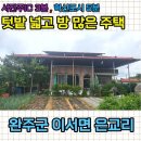 백제공인중개사 이미지