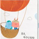 아소비교육 이데일리