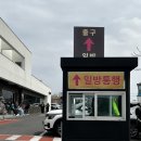 제일고기국수 | 제주공항 근처 고기국수 맛집 자매국수 솔직후기 주차장 웨이팅