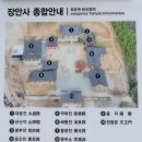 복천사 석조석가여래 및 보살좌상 | 기장군 - 기장 장안사 대웅전, 장안사 명부전, 장안사 응진전