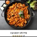 뚜레쥬르안산상록수