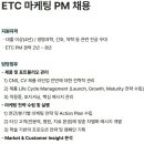 [서울] (05월 24일 마감) 현대약품(주) - ETC 마케팅 PM 채용 이미지