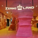 아트 게임랜드 이미지