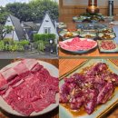 팔공산숯불명가 이미지