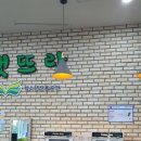 과천청소년수련관 샛뜨락 청소년전용공간
