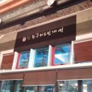 희야네인테리어 이미지